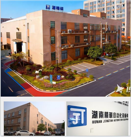 Hunan Jingtan Automation Equipment Co., LTD.